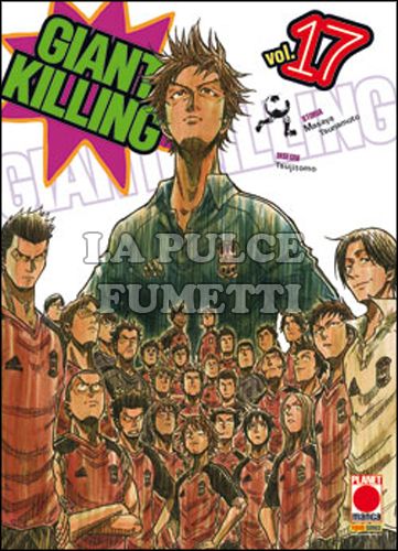 MANGA GIANTS #    17 - GIANT KILLING 17